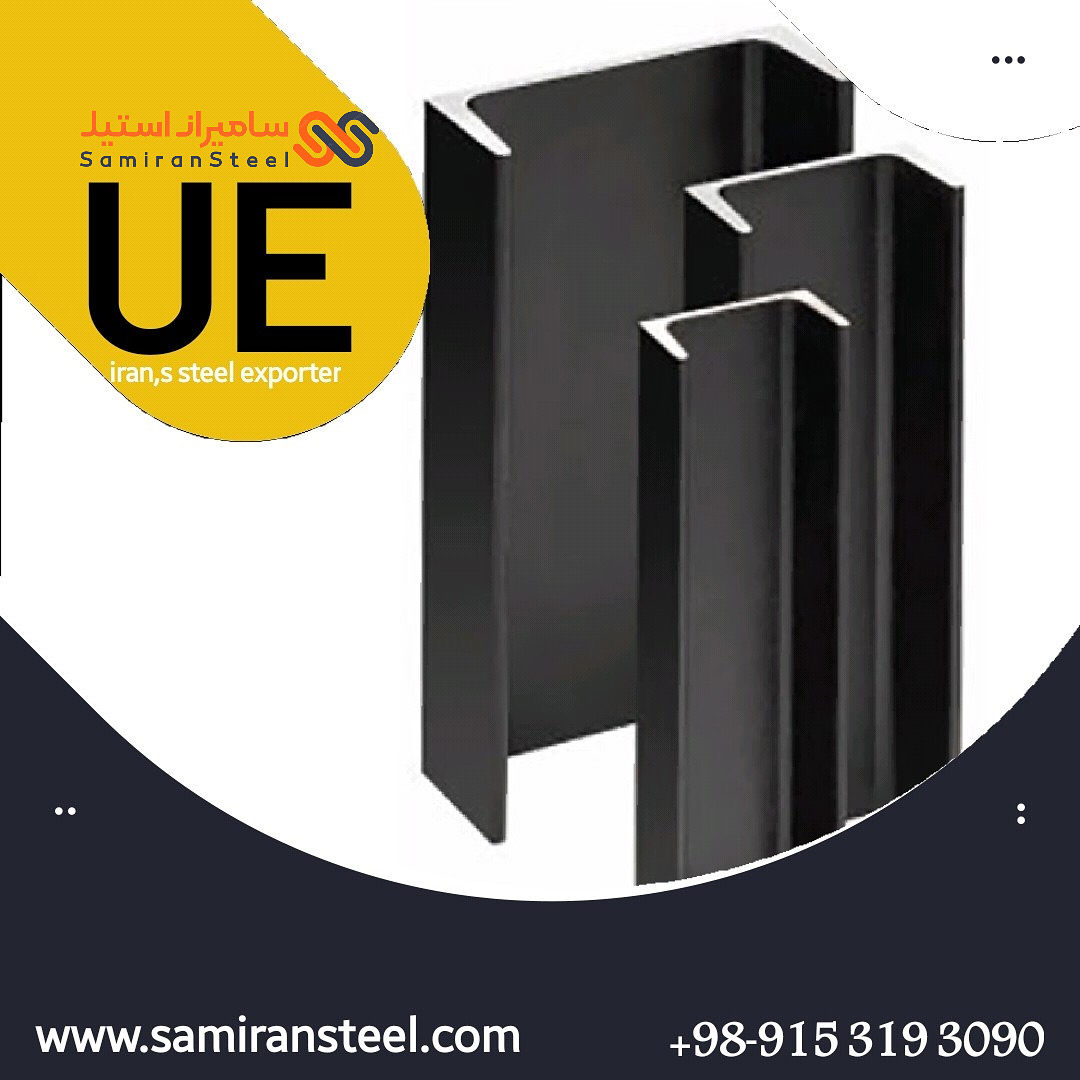 سامیران استیل