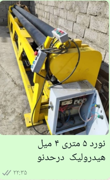 دستگاه نورد ورق