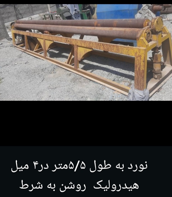 دستگاه نورد ورق