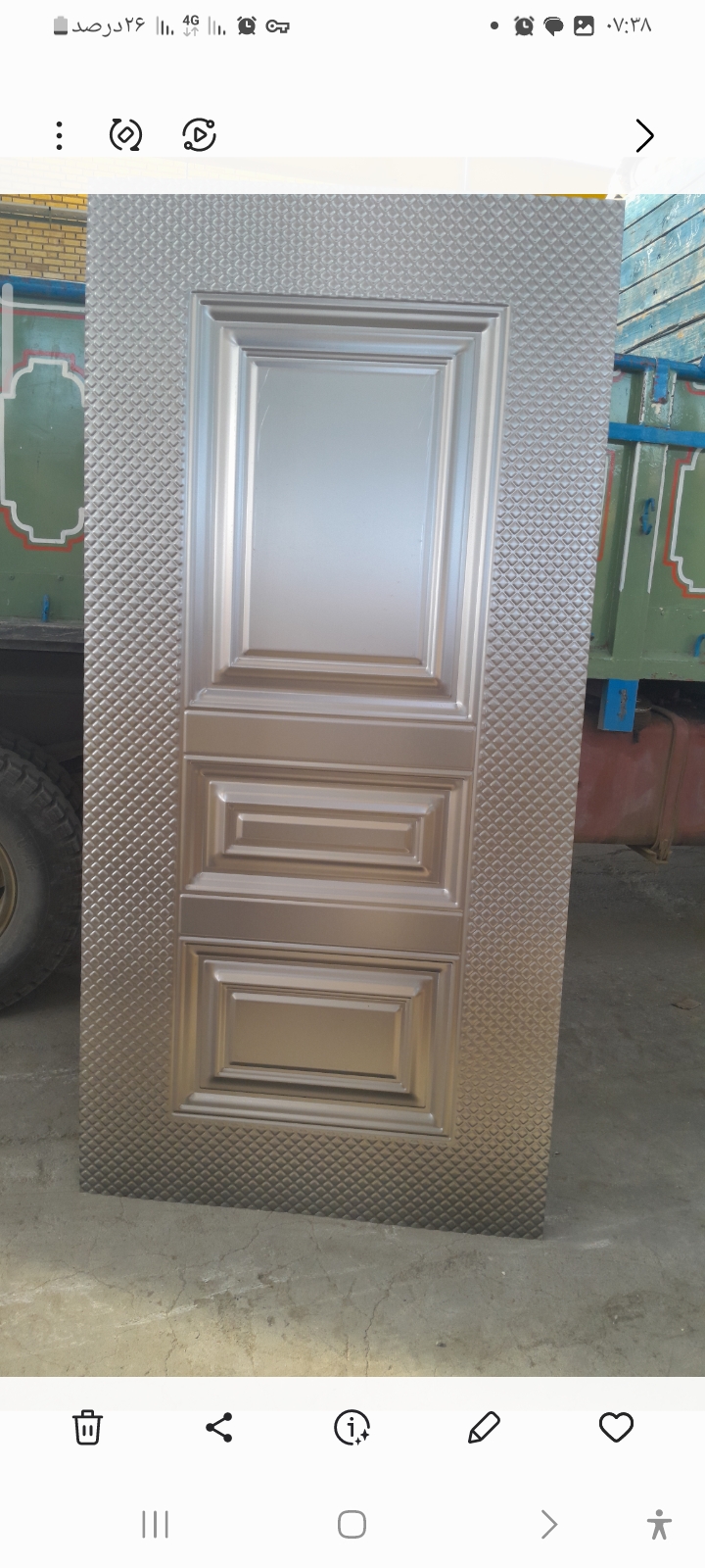 ورق های فلزی پرسی طرح دار