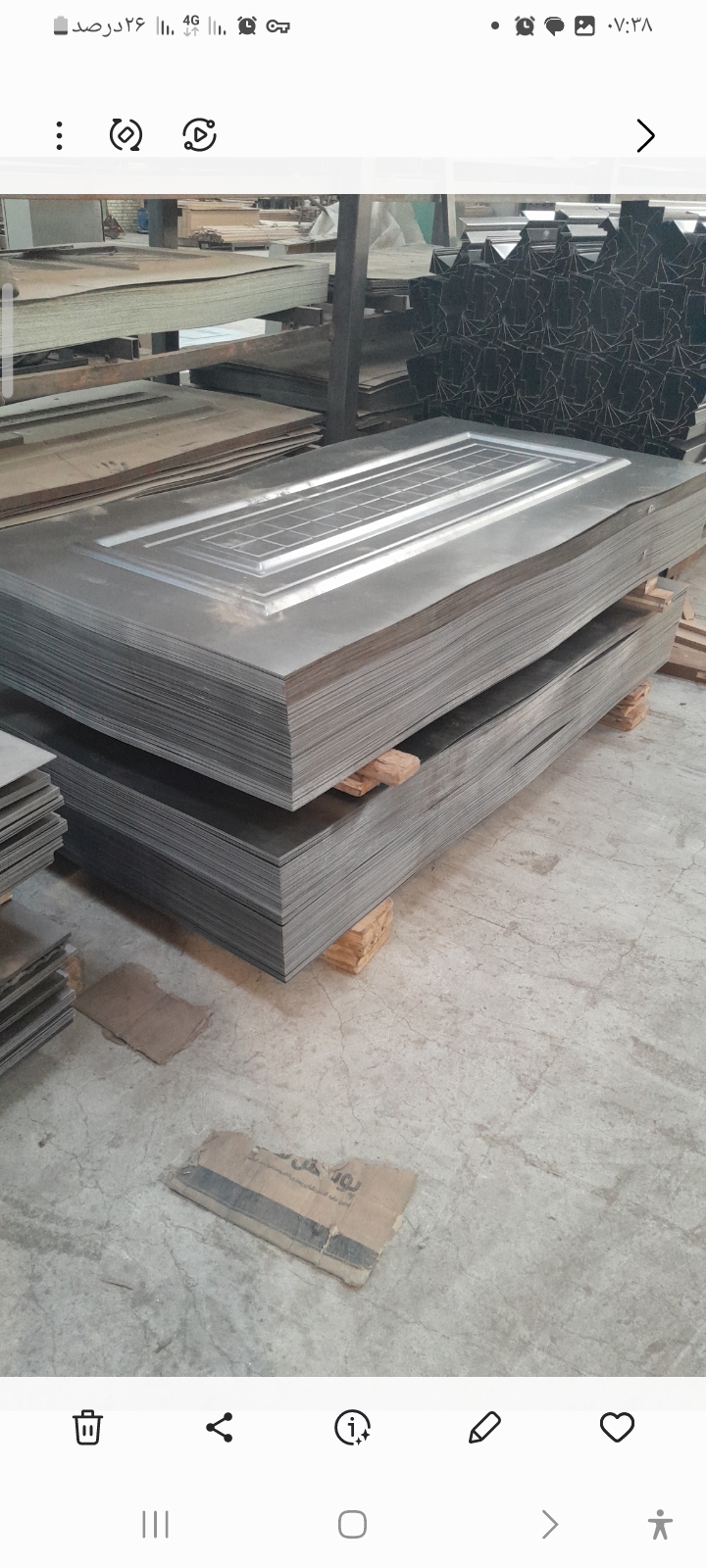 ورق های فلزی پرسی طرح دار