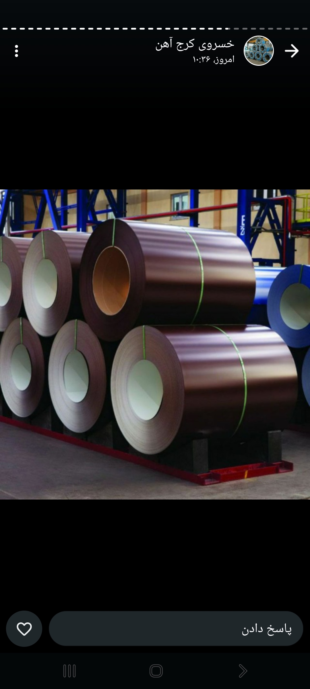 تهیه و توزیع انواع آهن آلات ورق های فولادی