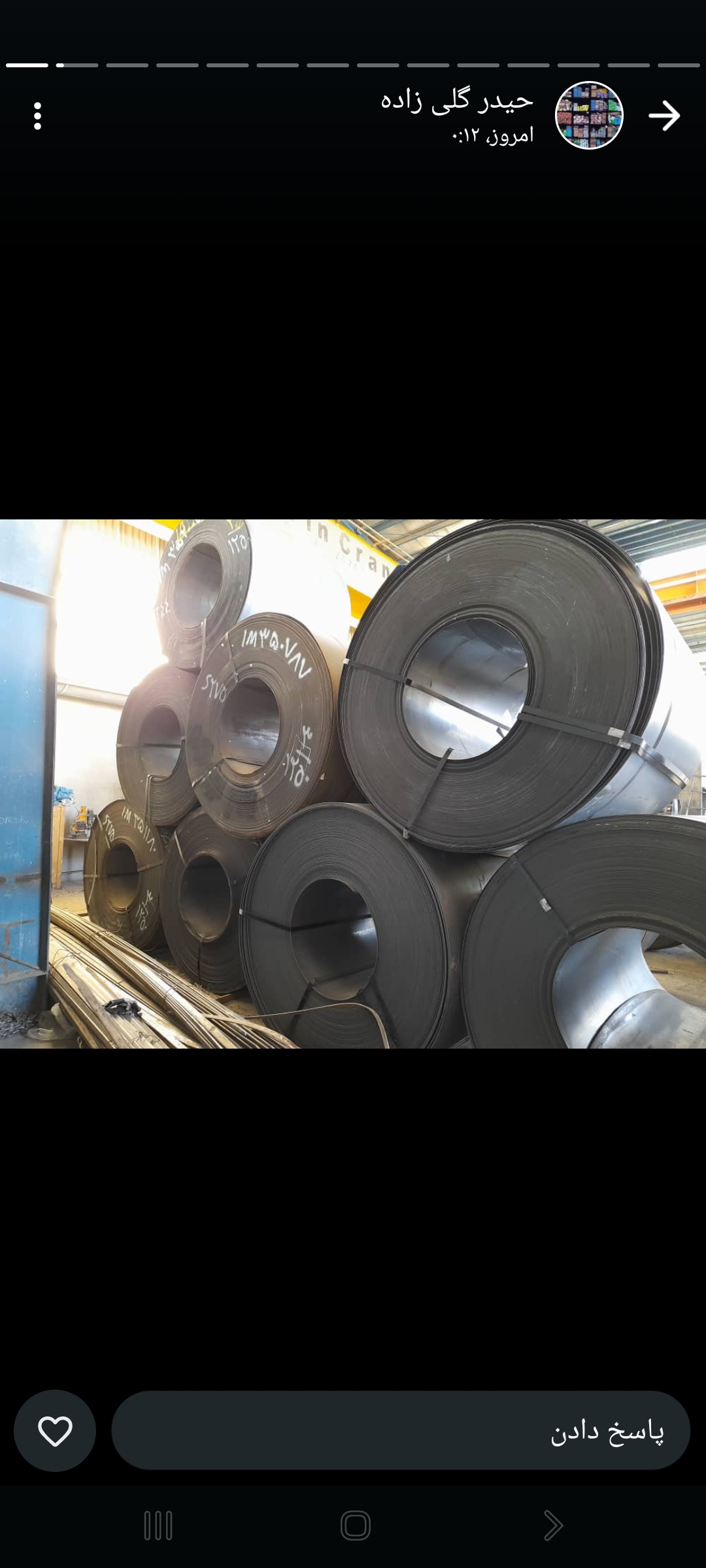 تهیه و توزیع انواع آهن آلات ورق های فولادی