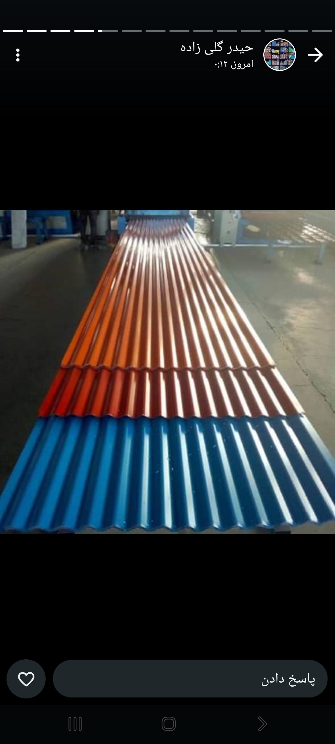 تهیه و توزیع انواع آهن آلات ورق های فولادی