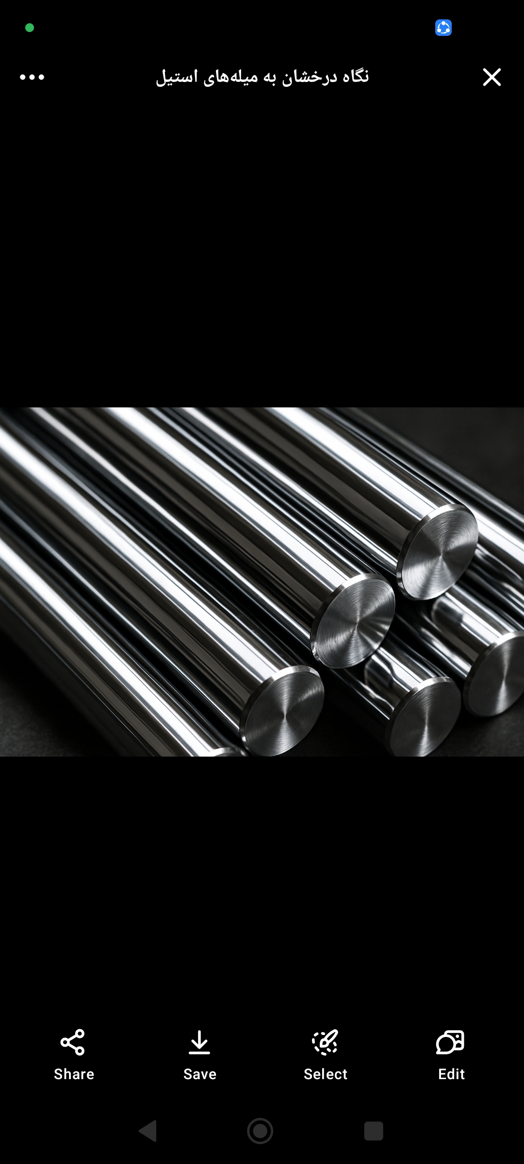 میلگرد ترانس تک پولیش و دو پولیش | خرید با قیمت روز