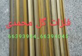 ورق آلومینیوم ،فلزات گل محمدی