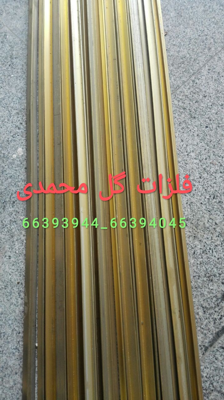 ورق آلومینیوم ،فلزات گل محمدی