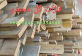 ورق آلومینیوم ،فلزات گل محمدی