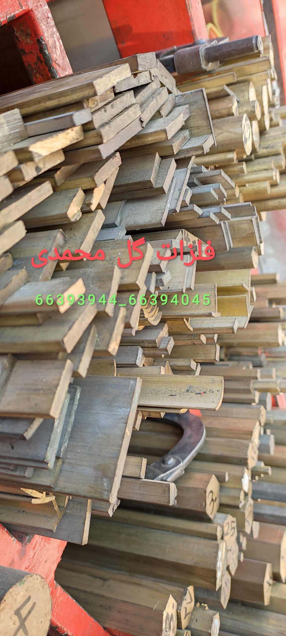 ورق آلومینیوم ،فلزات گل محمدی