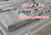 فلزات گل محمدی